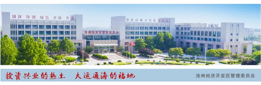 ?滄州海固安全防護科技有限公司掛牌河北水利電力學(xué)院實訓(xùn)就業(yè)基地！