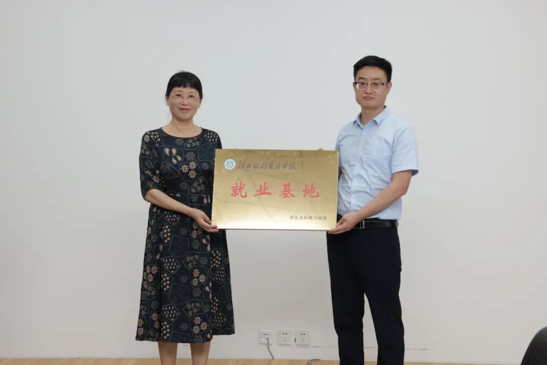 ?滄州海固安全防護科技有限公司掛牌河北水利電力學(xué)院實訓(xùn)就業(yè)基地！