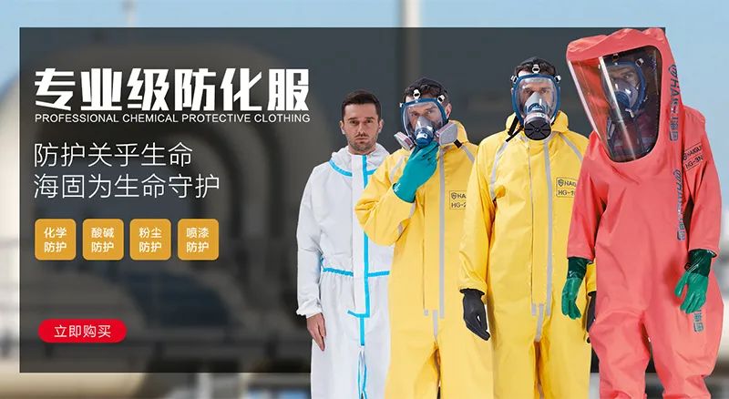 同載熱切期望，賀海固十年廠慶！