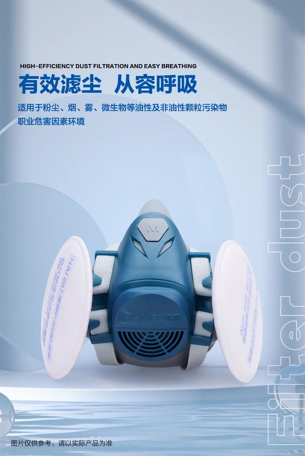 呼吸防護(hù) | 水泥廠粉塵防護(hù)安全必讀！